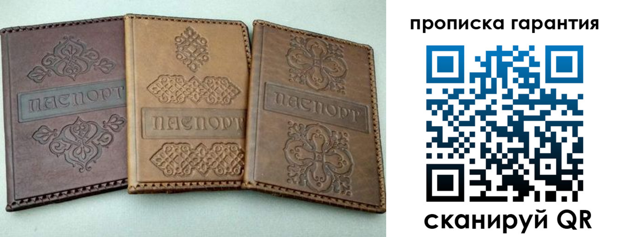 временная регистрация для всех в Салехарде