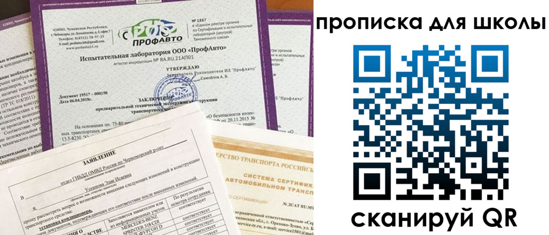 форма 3 в Салехарде